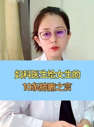 ����ҽ����Ů����10���θ�֮��~ #�ذ�Ů���ڿ���