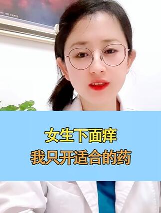Ů��������������Щ�Ƚϱ��˵�ҩ�Ƽ���