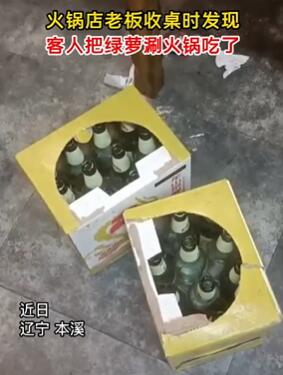 �˿��û���������̻�� �ϰ壺��֪���ж�û��