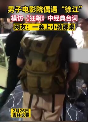 ���ӵ�ӰԺż���ֱ� ģ�����ڡ���쭡����콭�ľ���̨��