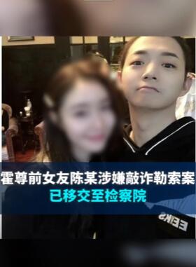 ����ǰŮ�ѳ�ĳ������թ���������ƽ������Ժ