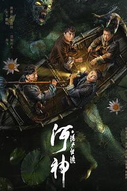 ���񡤹�ˮ��̸