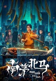 ��é����