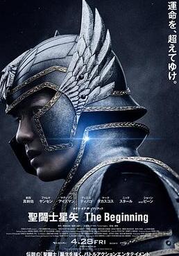 ʥ��ʿ��ʸ���˰�