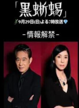 ������2024