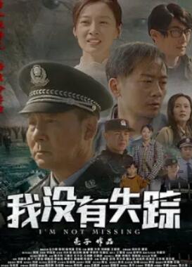 ��û��ʧ��