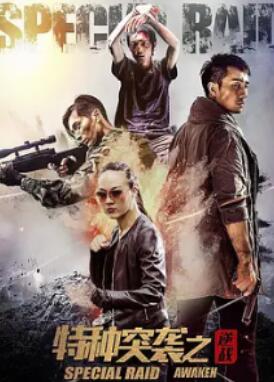 ����ͻϮ֮��ս