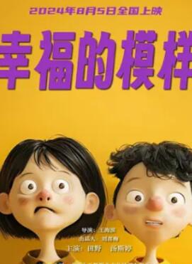 �Ҹ���ģ��2024