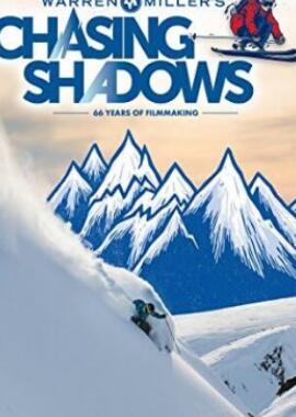 ���ס����յġ�׷����Ӱ��