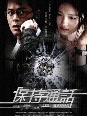 ����ͨ��2008