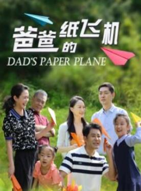 �ְֵ�ֽ�ɻ�