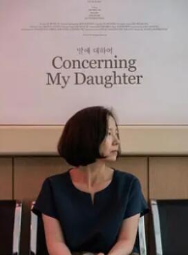 �����ҵ�Ů��