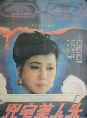 ��լ����ͷ