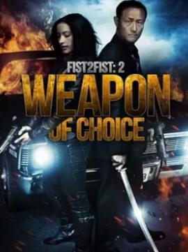 ȭȭ����2��ʮ�˰�����