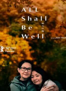 �ӽ��Ժ�2024