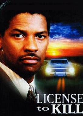 ɱ¾֤��/ɱ��ִ��