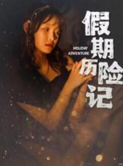 �������ռ�2024