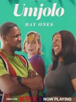 Umjolo������������