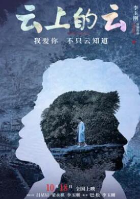 ���ϵ���/Nostalgia