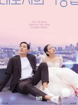 ���еİ��鷨/�����󶼻�