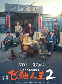 �ɳ�����2