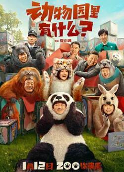 ����԰����ʲô��