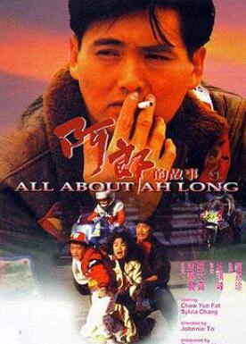 ���ɵĹ���