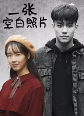 һ�ſհ���Ƭ