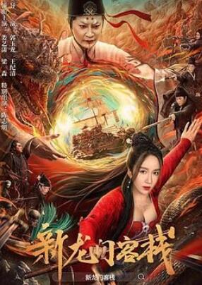 �����ſ�ջ 2024