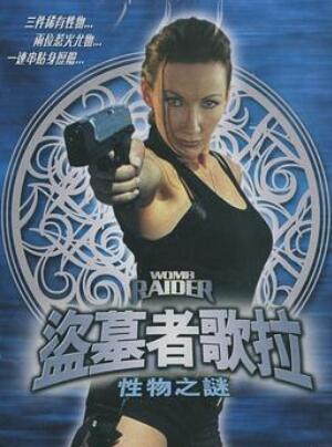 ��ʮ�����͹�Ĺ���������֮��