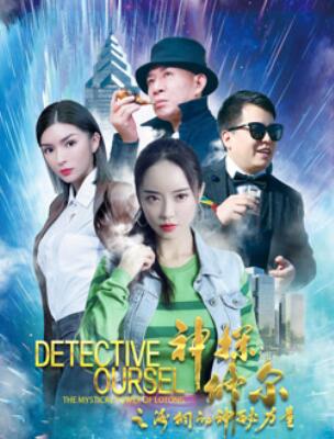 ��̽�޶�֮��ͩ����������