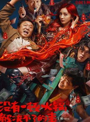 û��һ�ٻ��������˵���