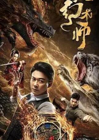 ���ʽ�֮�����ʦ