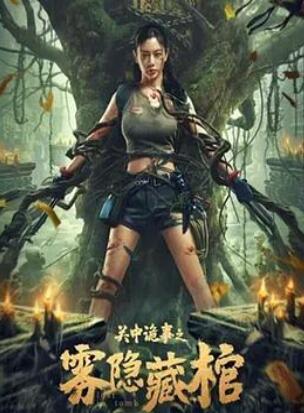 ���й���֮�����ع�