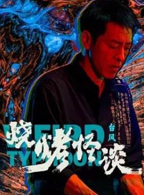 �տ���̸��̨��