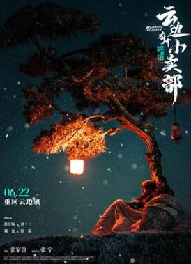 �Ʊ��и�С����