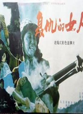 �����Ů��