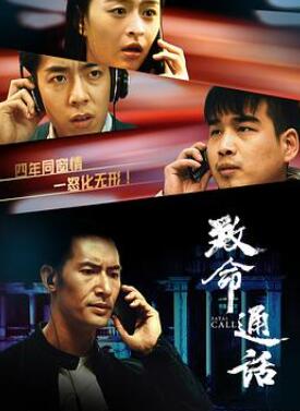 ����ͨ��2024