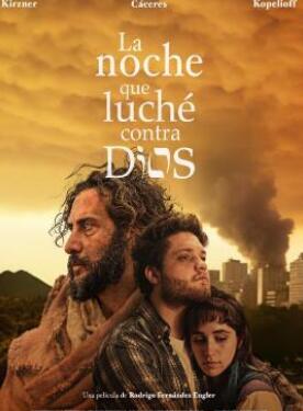 �����ϵ�ս������һҹ