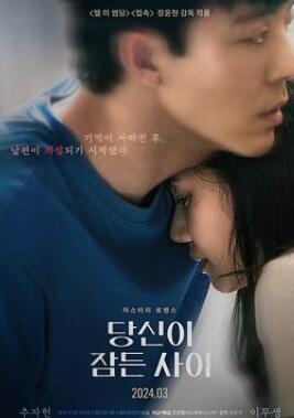 �����˯ʱ2024