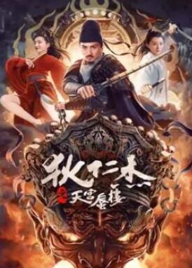 ���ʽ�֮�칬��¥