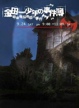 ����һ�����¼�������Ѫ����˵ɱ���¼�2005