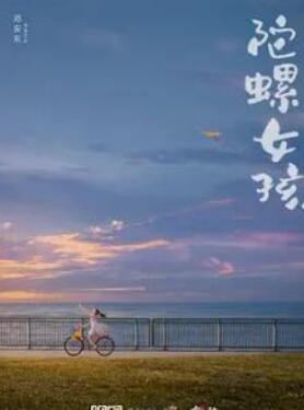 ����Ů��