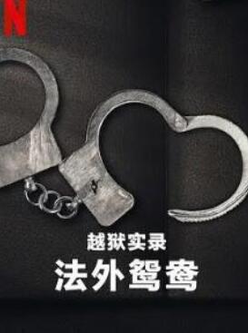 Խ��ʵ¼������ԧ��