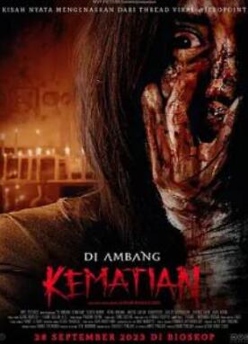 ������Ե2023