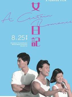 ��Ů�ռ�1984