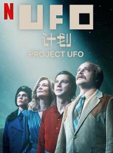 UFOƻһ